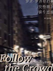hp人云亦云笔趣阁