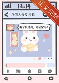 但是小狗在乎晋江