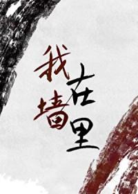 为什么女朋友住自己家里久了会出问题