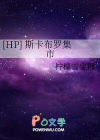 斯卡布罗集市是谁