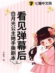 公主绝色诱人