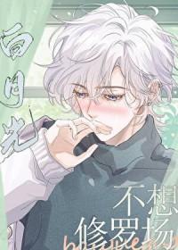 有三个男主的穿书推荐