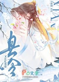 县令很忙!(gl)