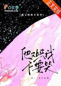 你又不哄我睡觉