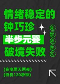 情绪稳定是最好的修养