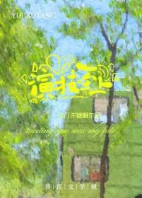 演技到位是什么意思