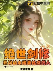 苍龙剑图片