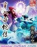 美女如云的成语意思