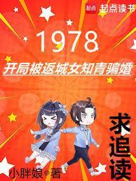 巨额私房钱被媳妇儿发现了