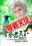 悟者什么意思