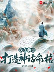 说好要退婚我成剑仙了你反悔大结局免费观看