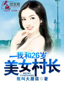 萧初然叶辰免费阅读