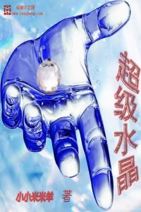 超级水晶怎么获得口袋妖怪单机版