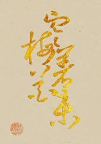 清冷解释