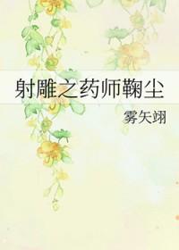 黑暗效应by墨知予在线
