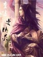 重生精灵之绿色世界npwarship