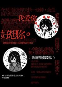 有这样的男鬼你几点回家txt百度