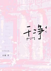 文案短句干净治愈