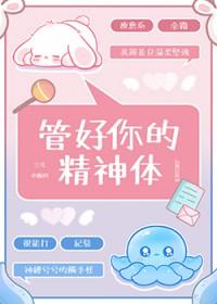 触手怪非说我是他妻子笔趣阁无弹窗