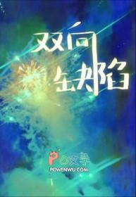 双向障碍百度百科