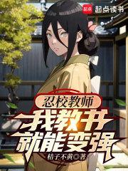 改变悲剧免费