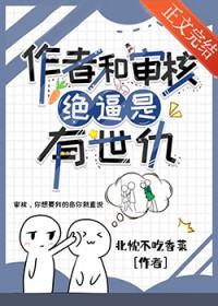 我是个破绽是什么意思