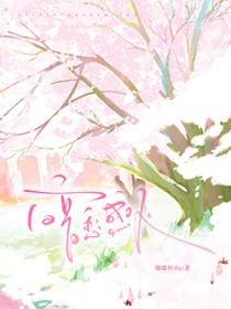 暗恋成双by嘟嘟侠