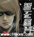 傲剑至尊17