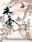 求索攻坚什么意思
