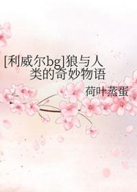 进击的巨人巨人之间的关系