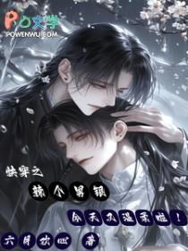 快穿之少年你图样图森全文阅读