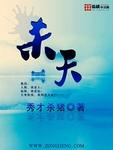 杀灭菊酯