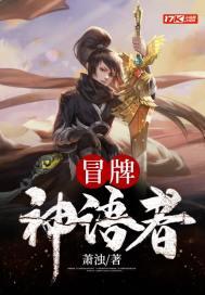 冒牌天神经典语录