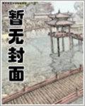 都市龙医叶凡