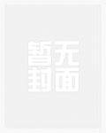 官声之巅峰权力全集