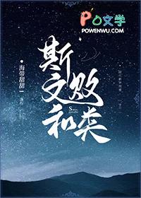 隔壁大佬甜又苏