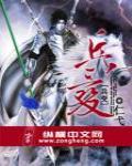 陈桥驿兵变