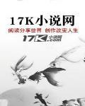 混沌天经女主角有几个