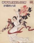 三国杀一将成名