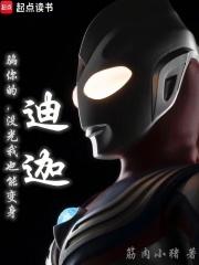 你也没有妈