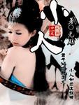 小人物2在线观看完整版