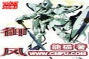 御风未来