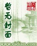 花山谜窟