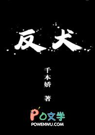 反犬旁加九念什么犰狳