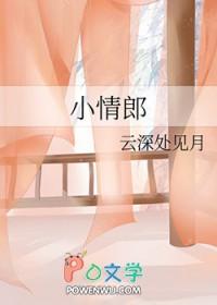 此生只为你挽红袖