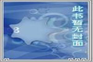 玄幻世界创造大帝