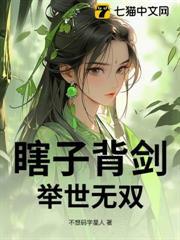 瞎子背瞎子打一成语答案