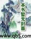我是女生语音