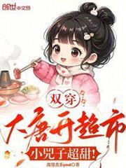 小兕子超甜!萧然