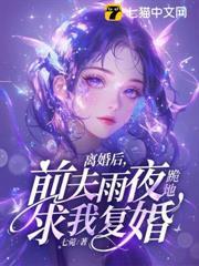 前妻坚决不复婚